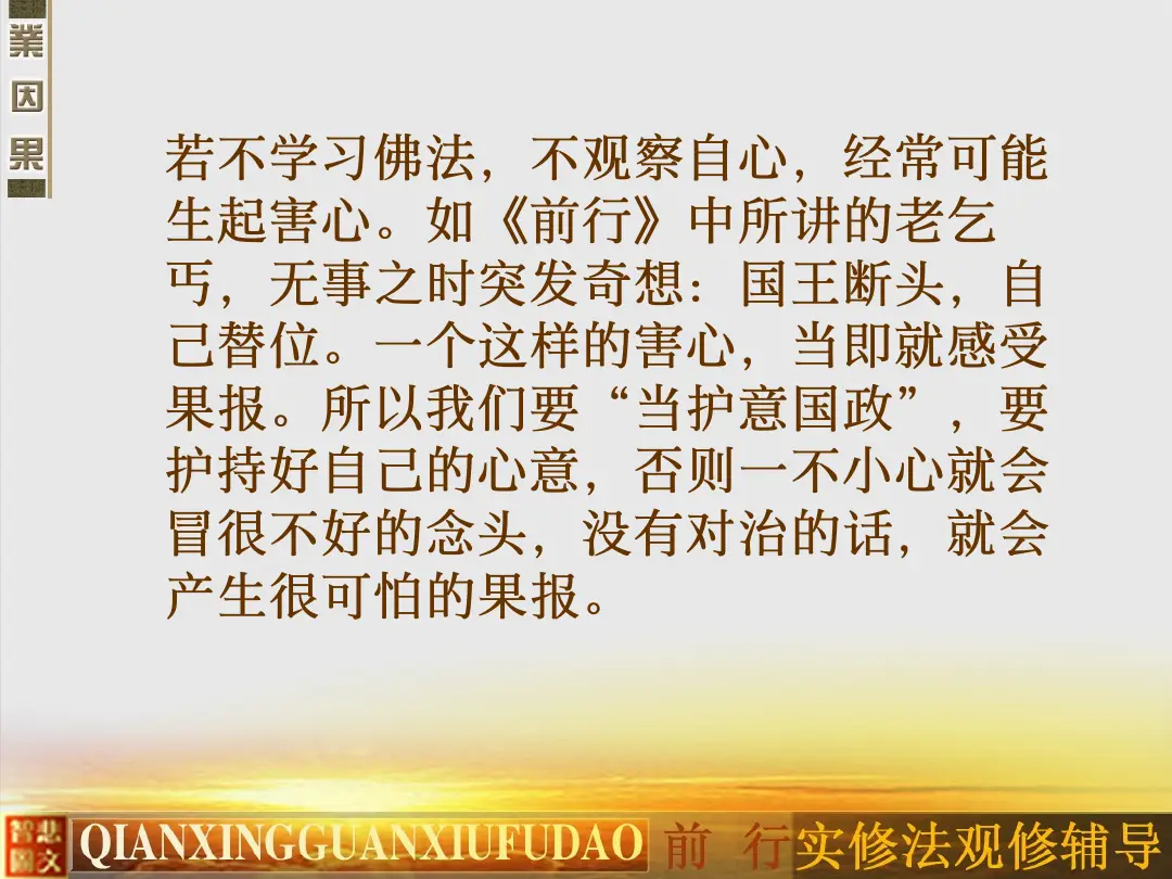 讲义第 19 页