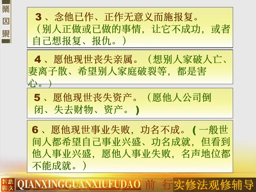 讲义第 21 页