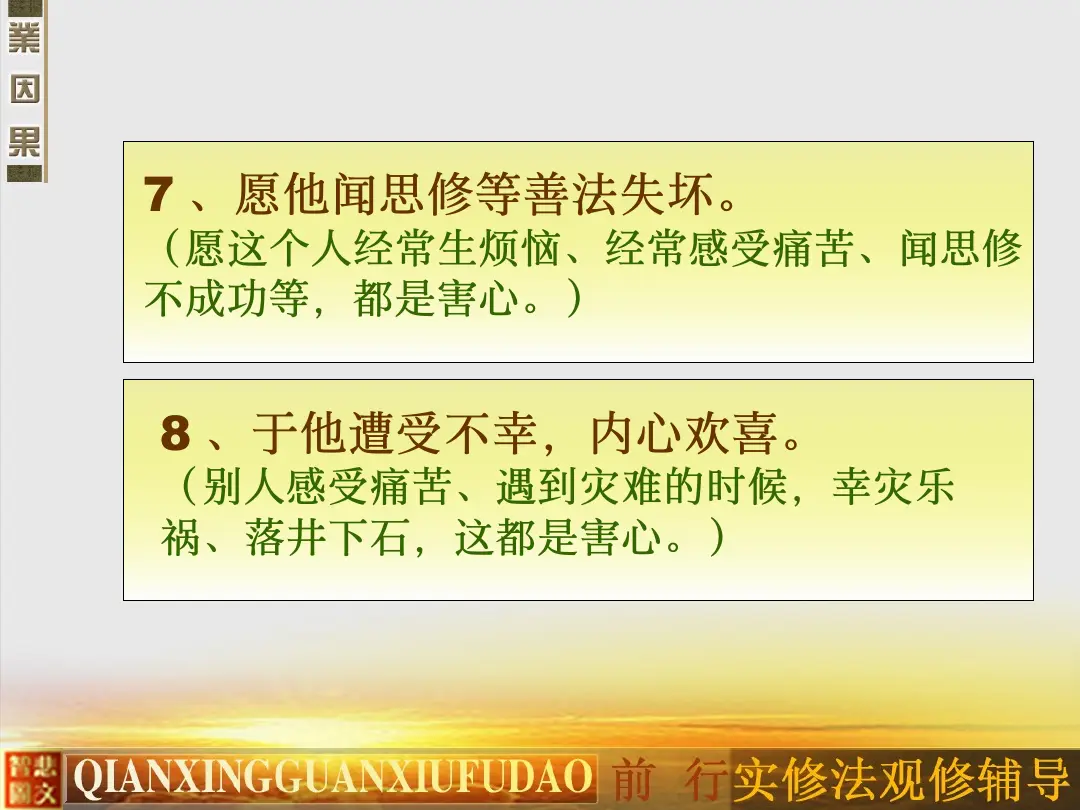 讲义第 22 页