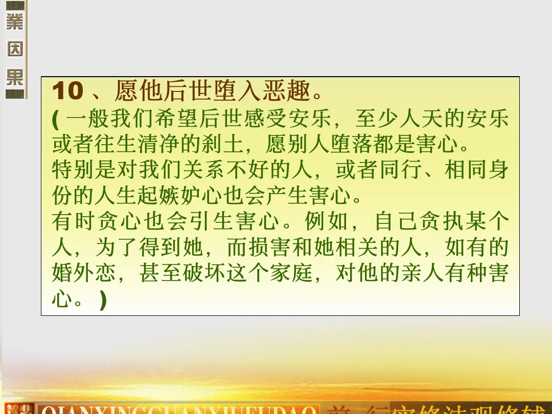 讲义第 24 页