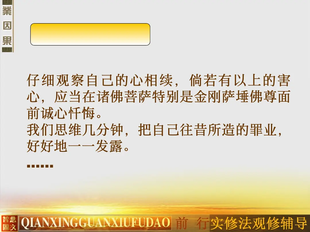 讲义第 25 页