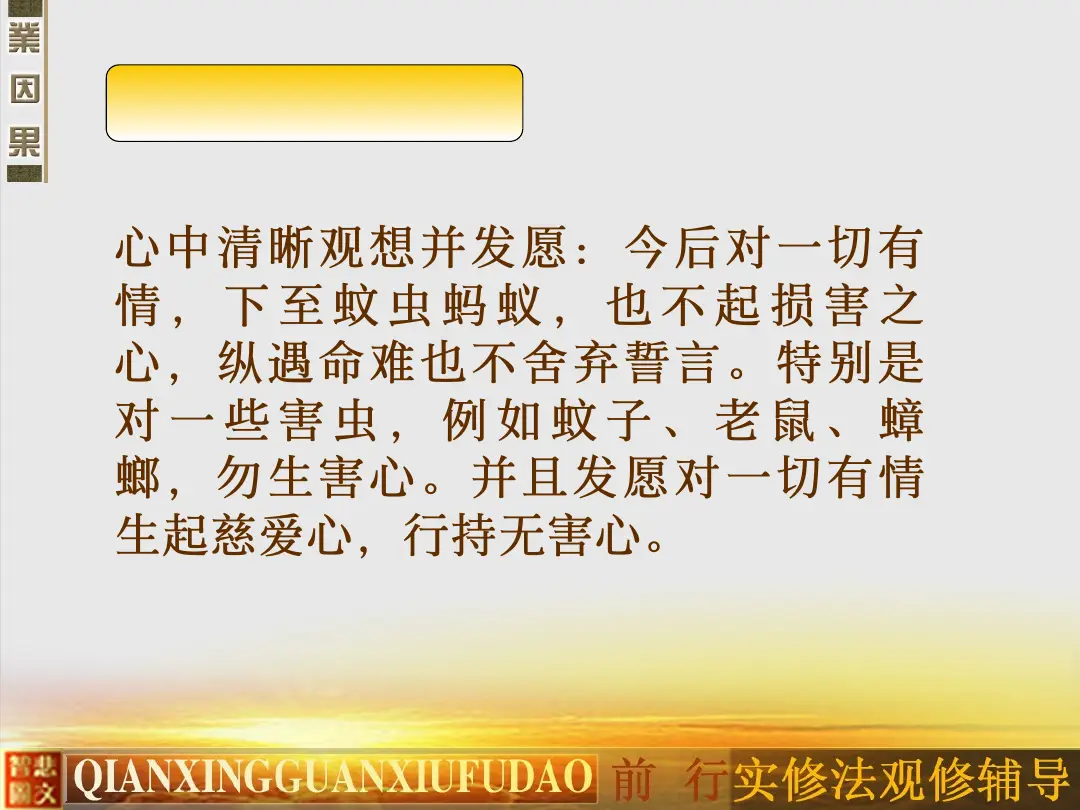 讲义第 26 页