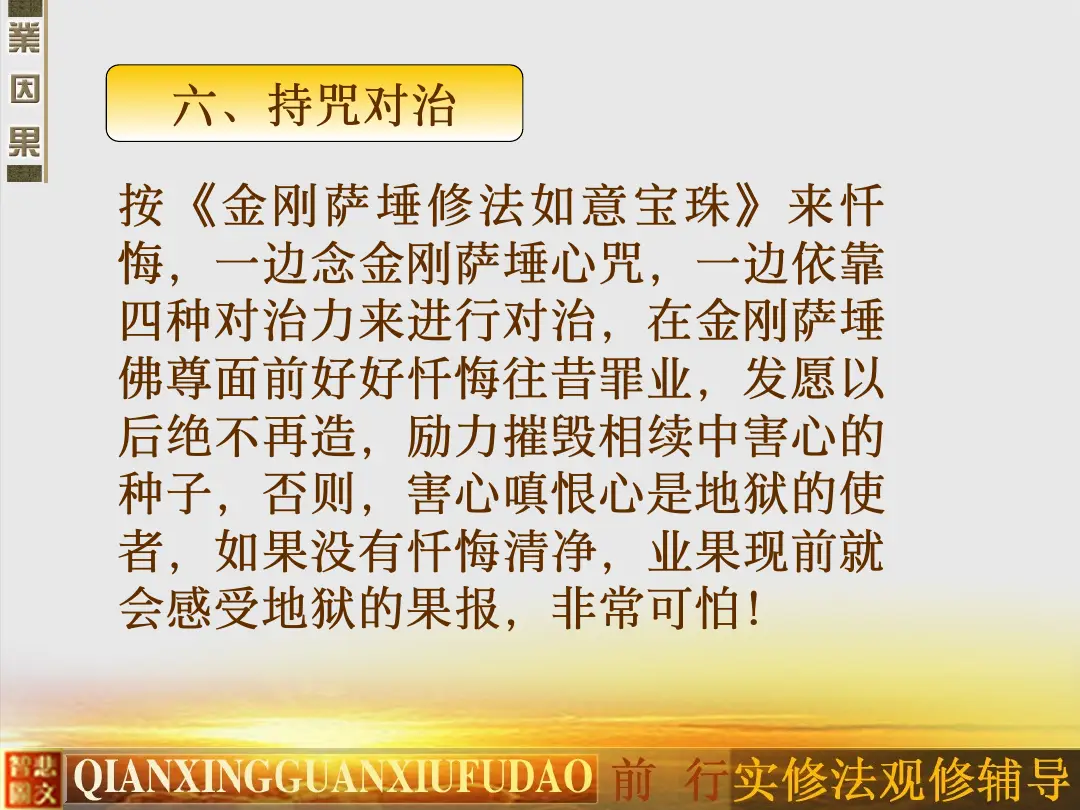 讲义第 27 页