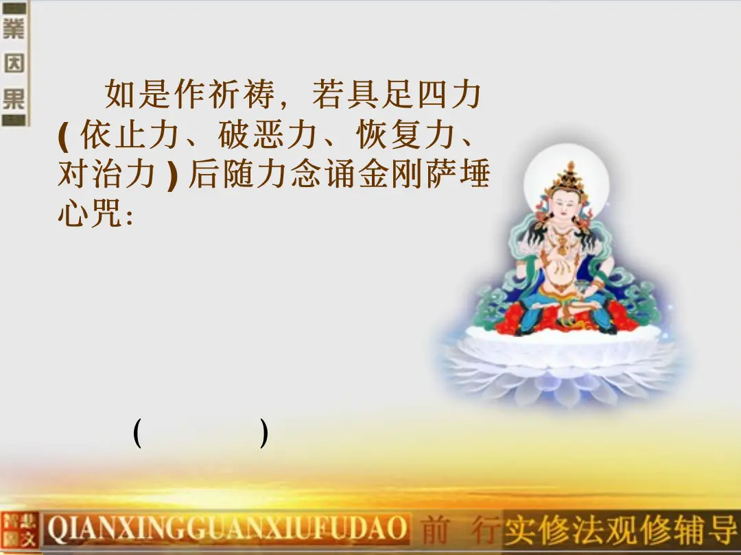讲义第 28 页