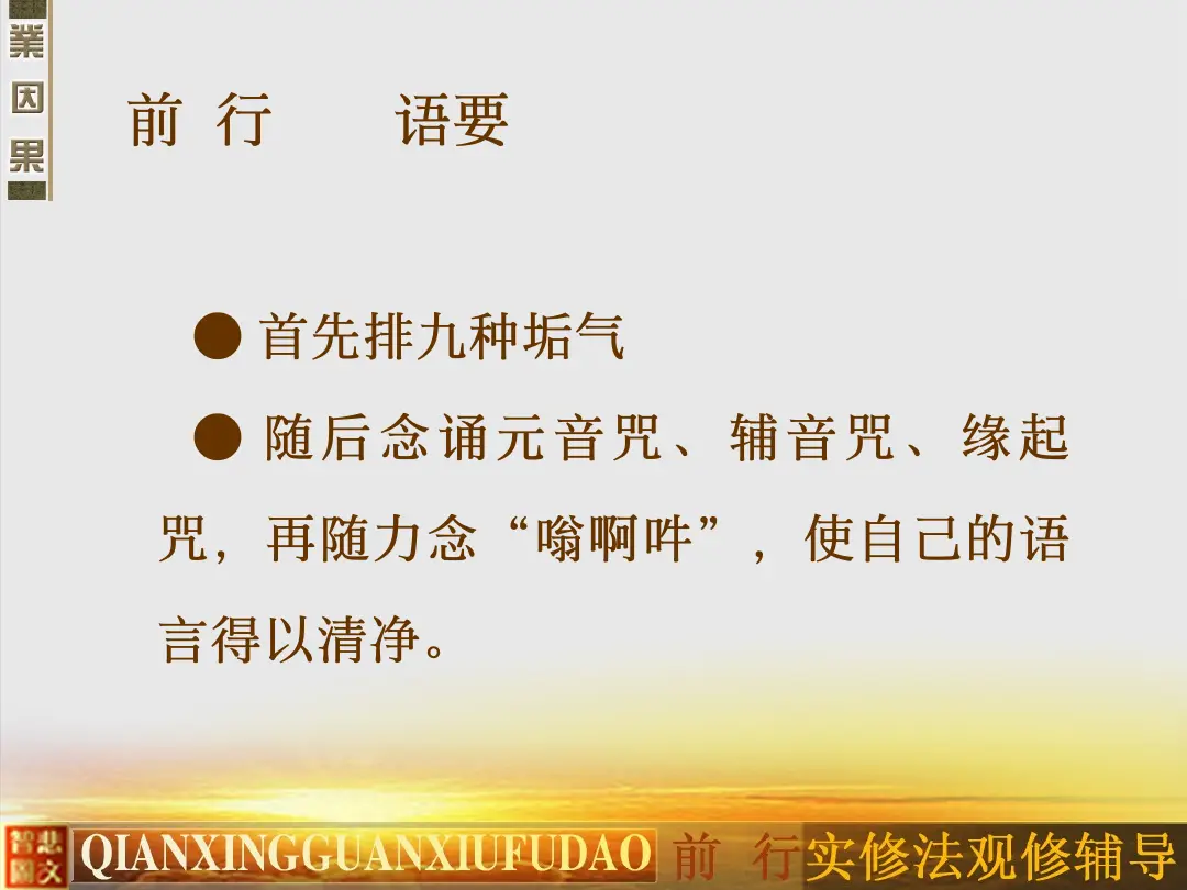 讲义第 34 页