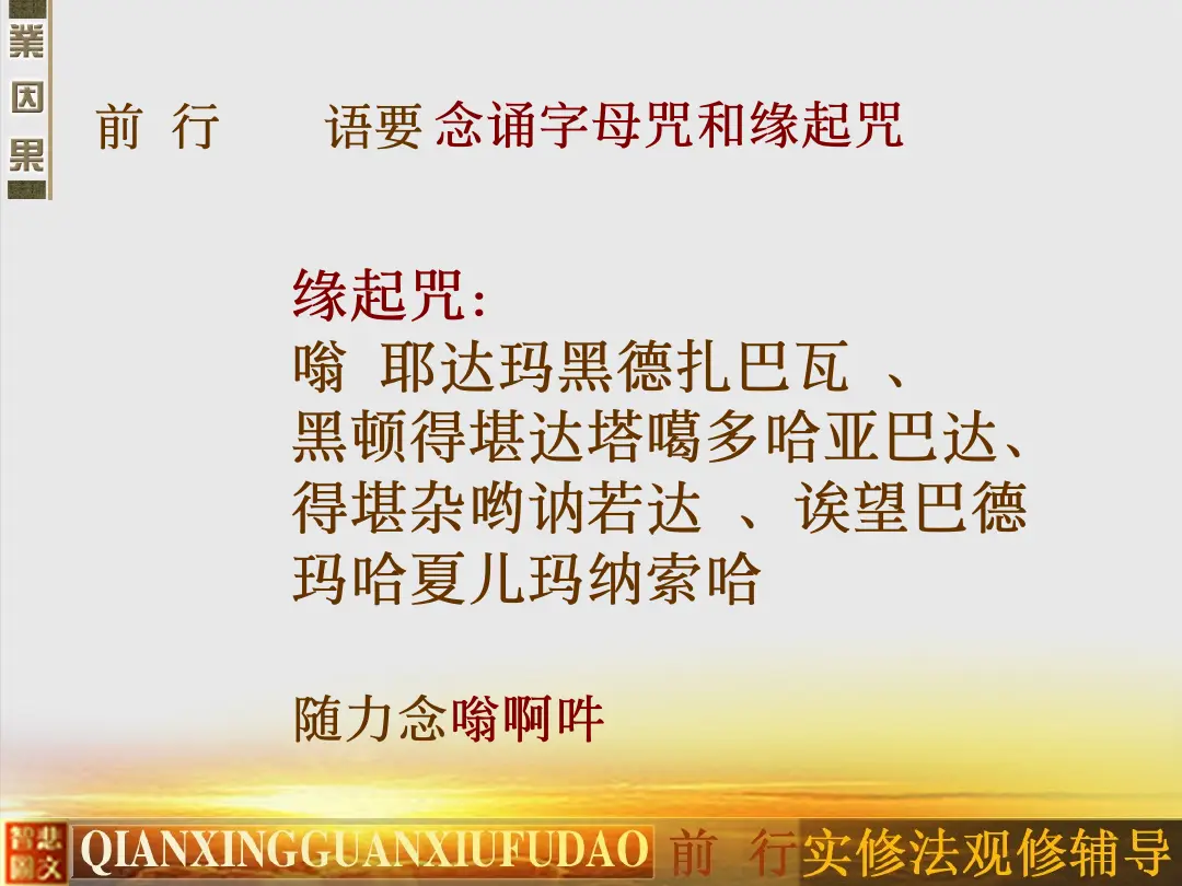 讲义第 40 页