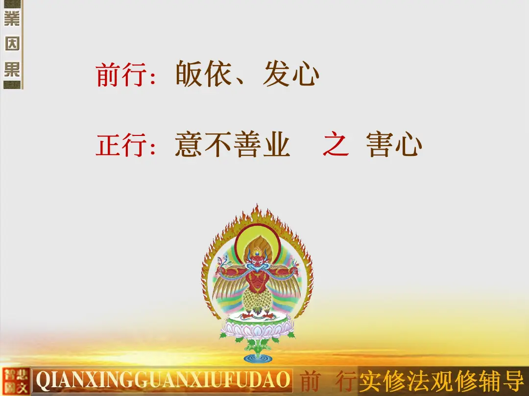 讲义第 50 页