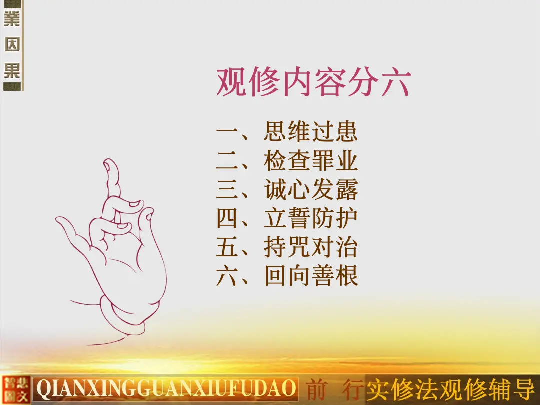 讲义第 51 页
