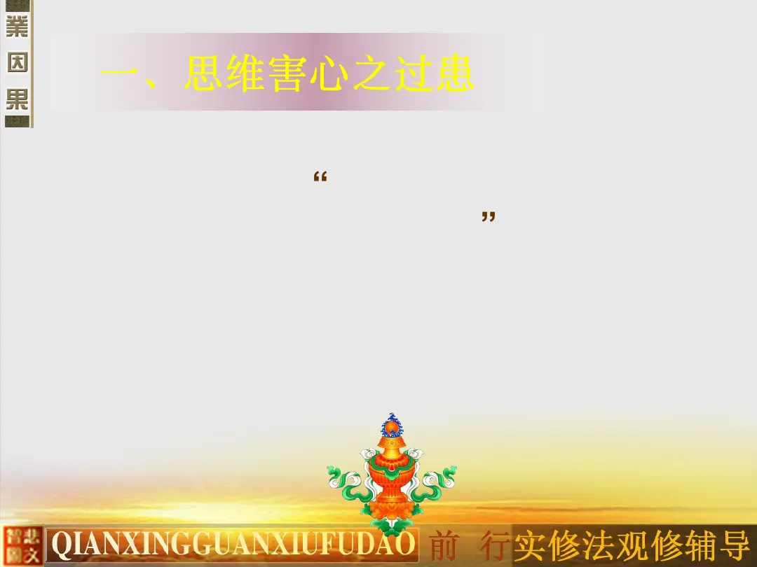 讲义第 52 页