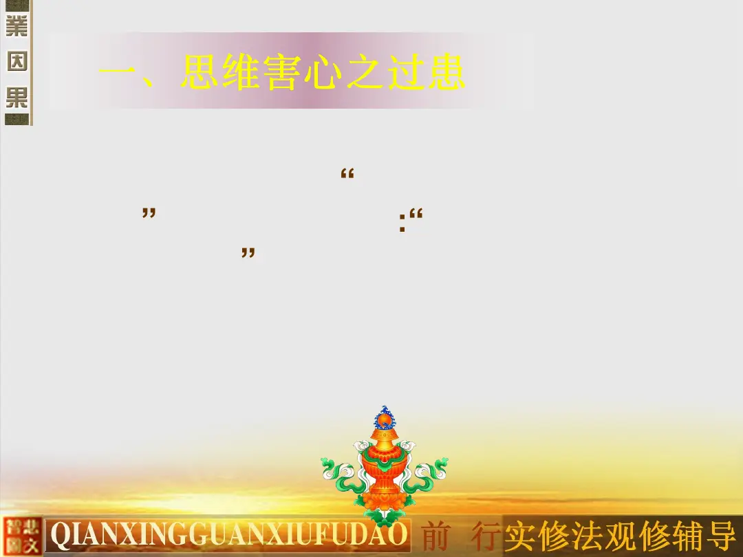 讲义第 53 页