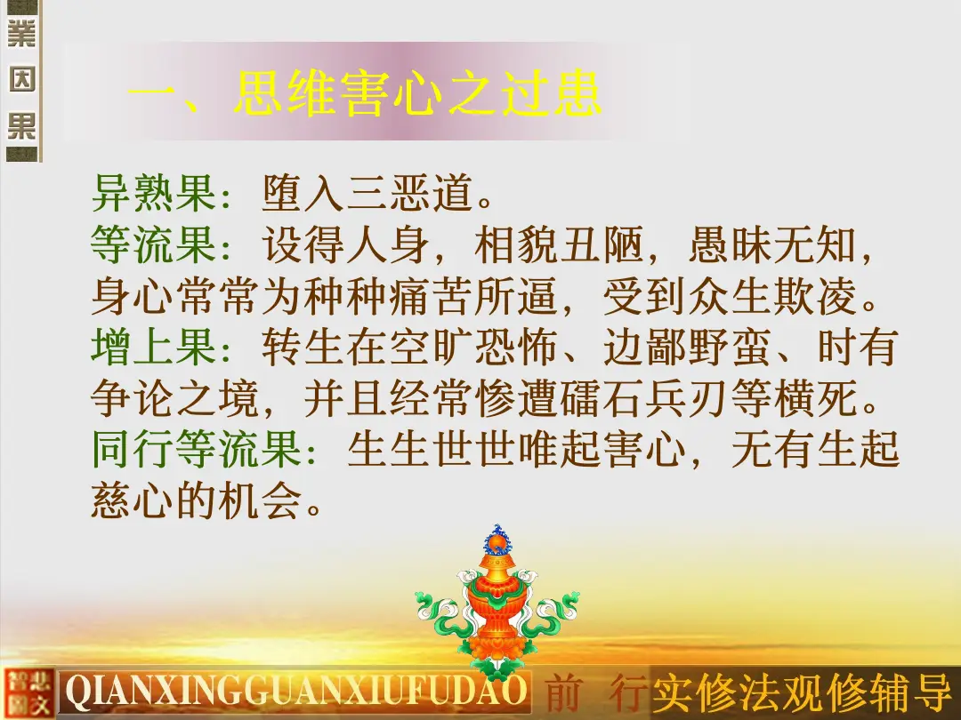 讲义第 55 页