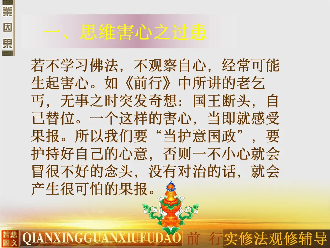 讲义第 56 页