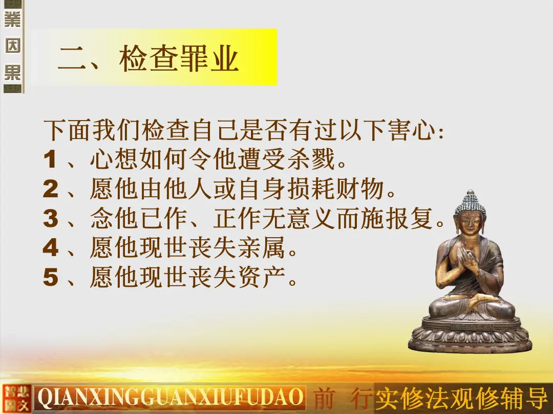 讲义第 57 页
