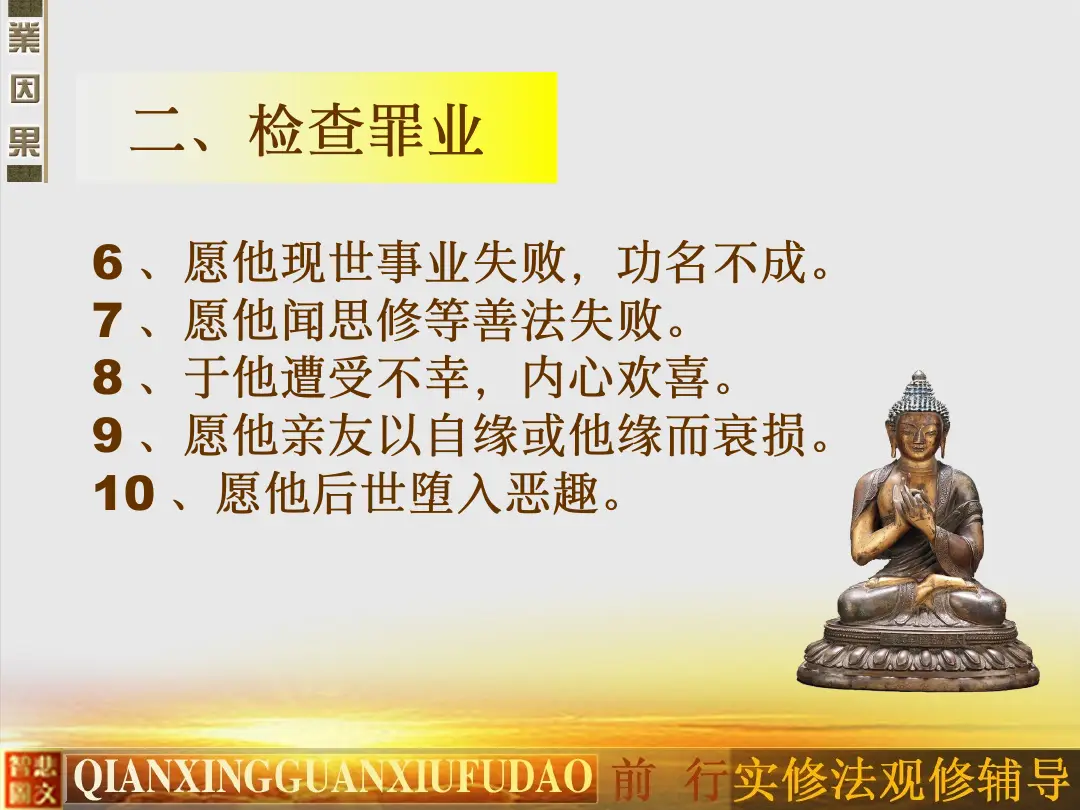 讲义第 58 页