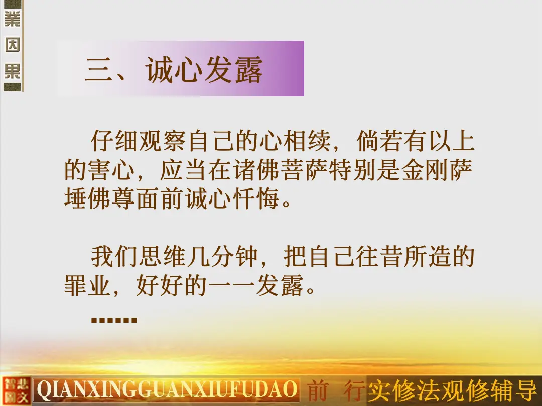 讲义第 59 页