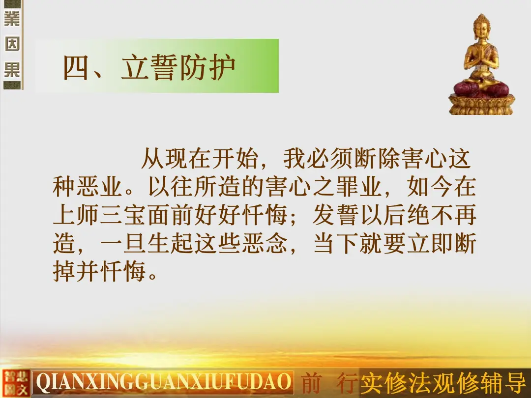 讲义第 60 页