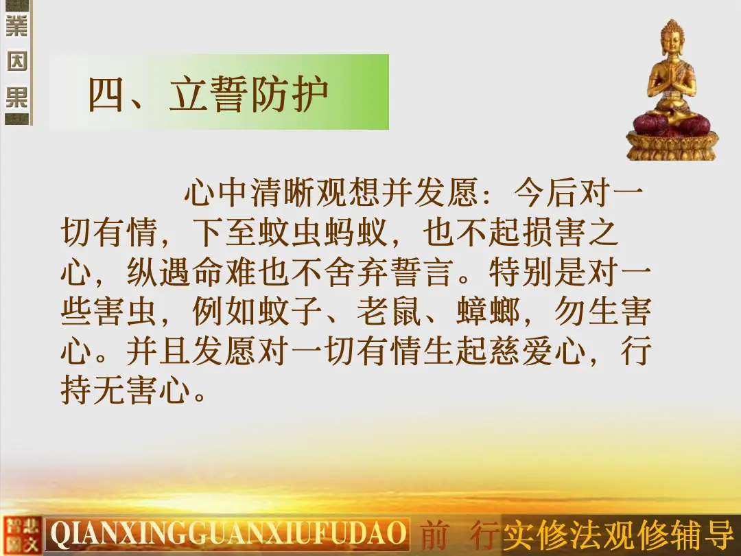 讲义第 61 页