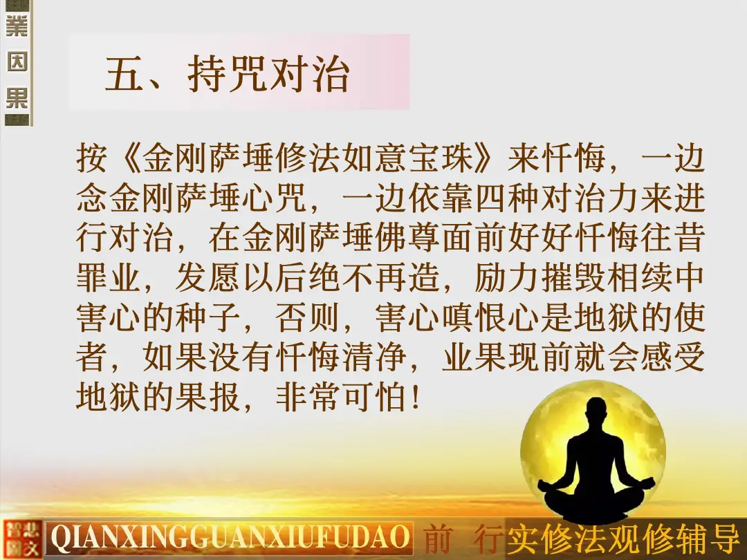 讲义第 62 页