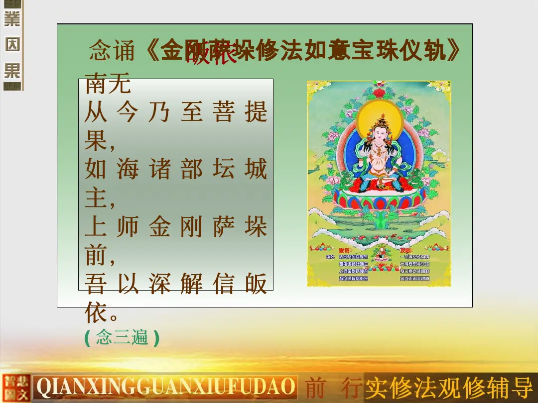 讲义第 63 页