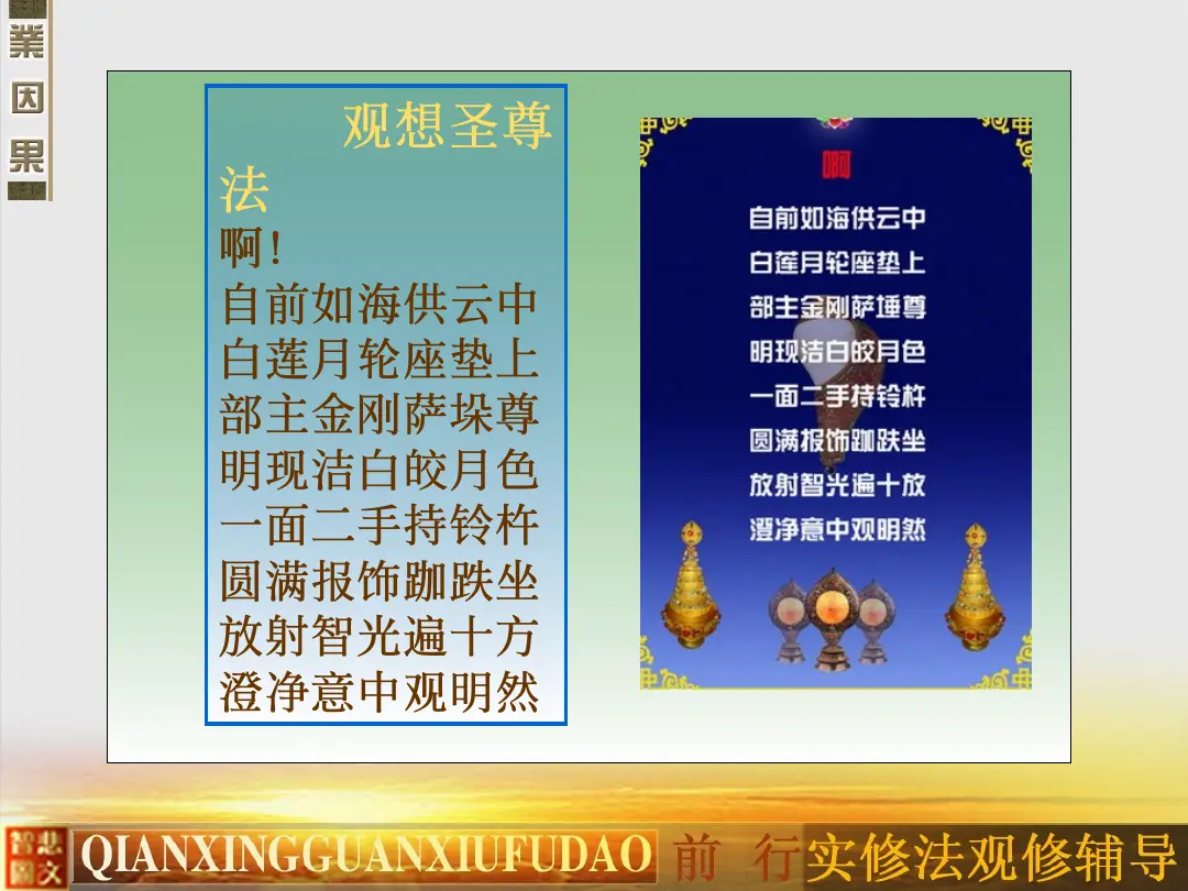 讲义第 65 页