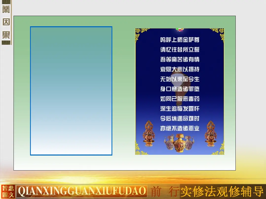 讲义第 66 页