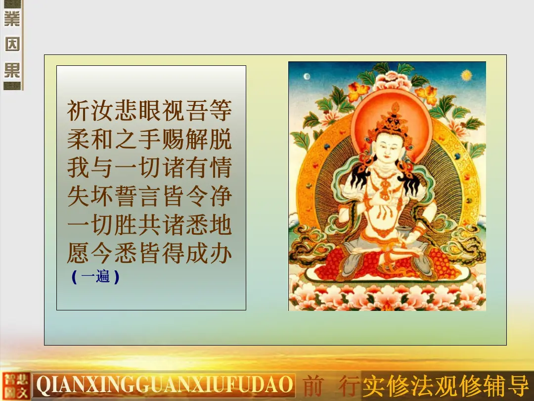 讲义第 67 页