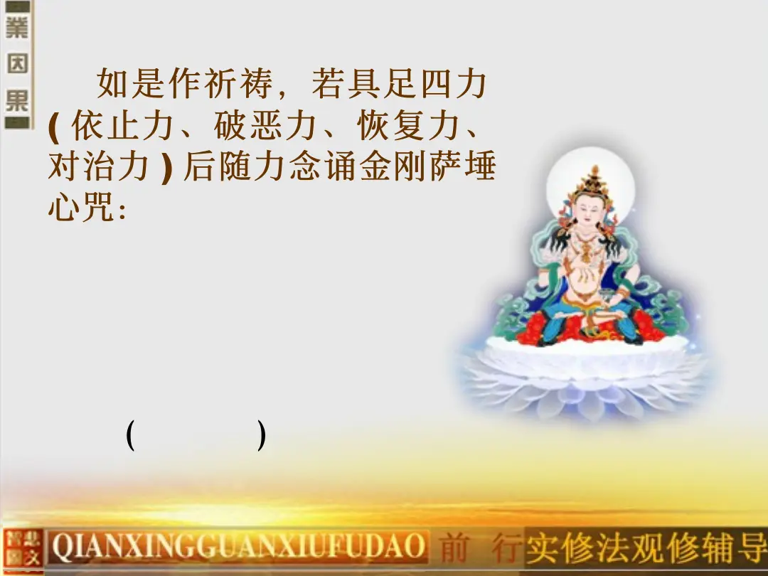 讲义第 68 页