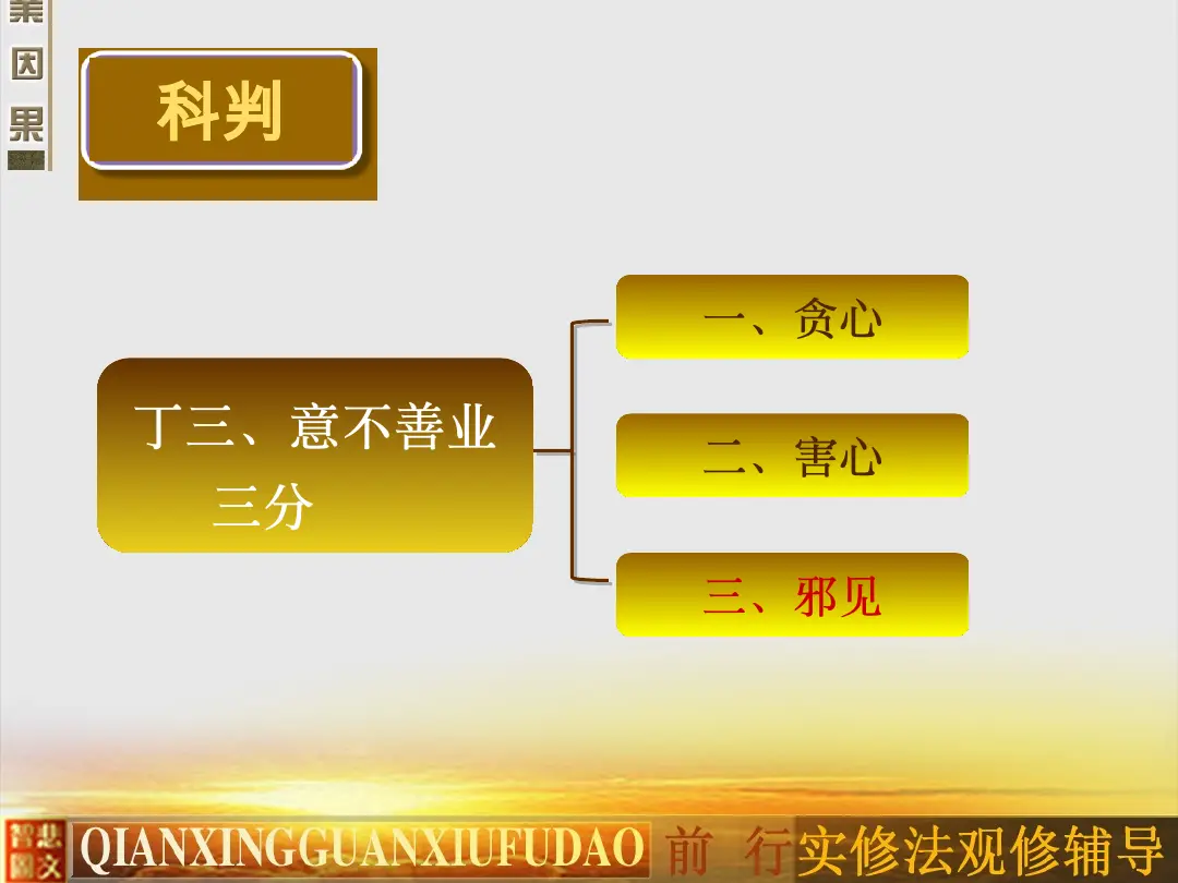 讲义第 6 页