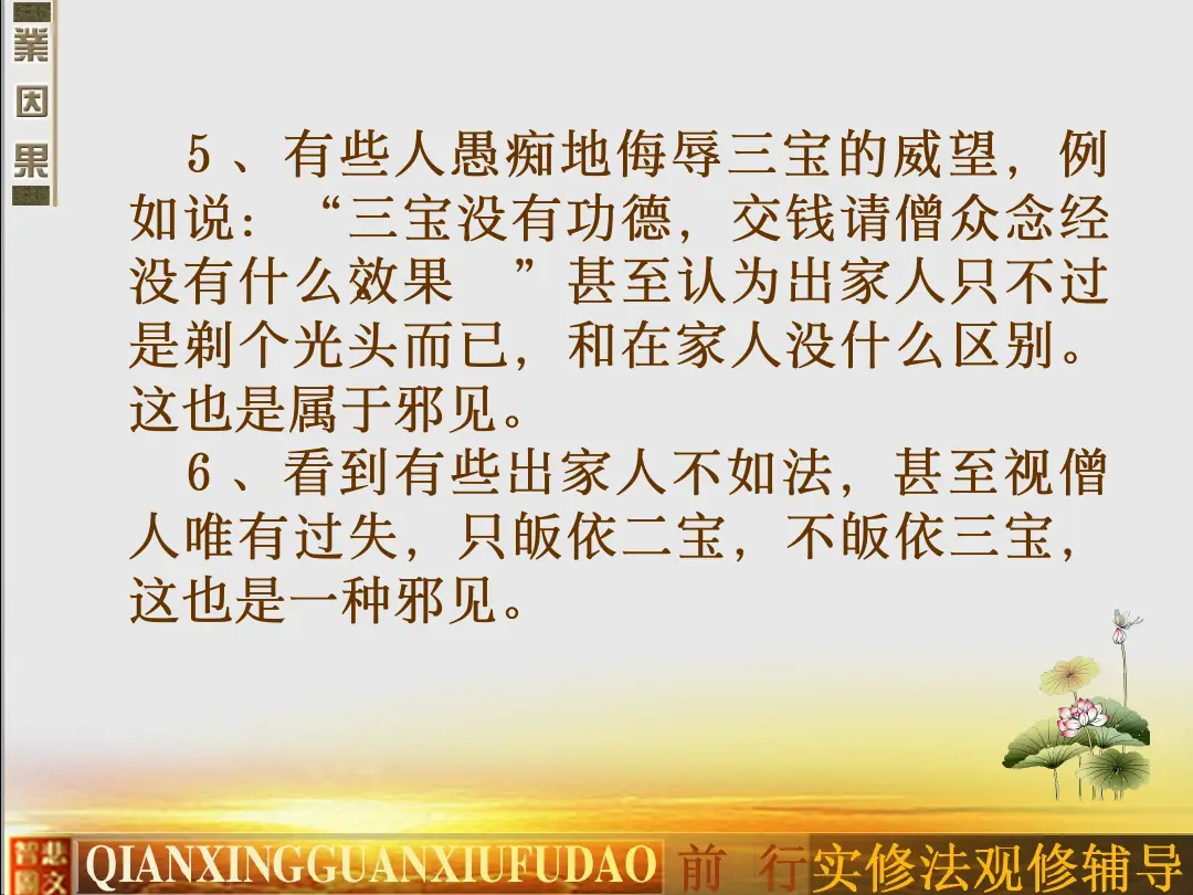 讲义第 15 页