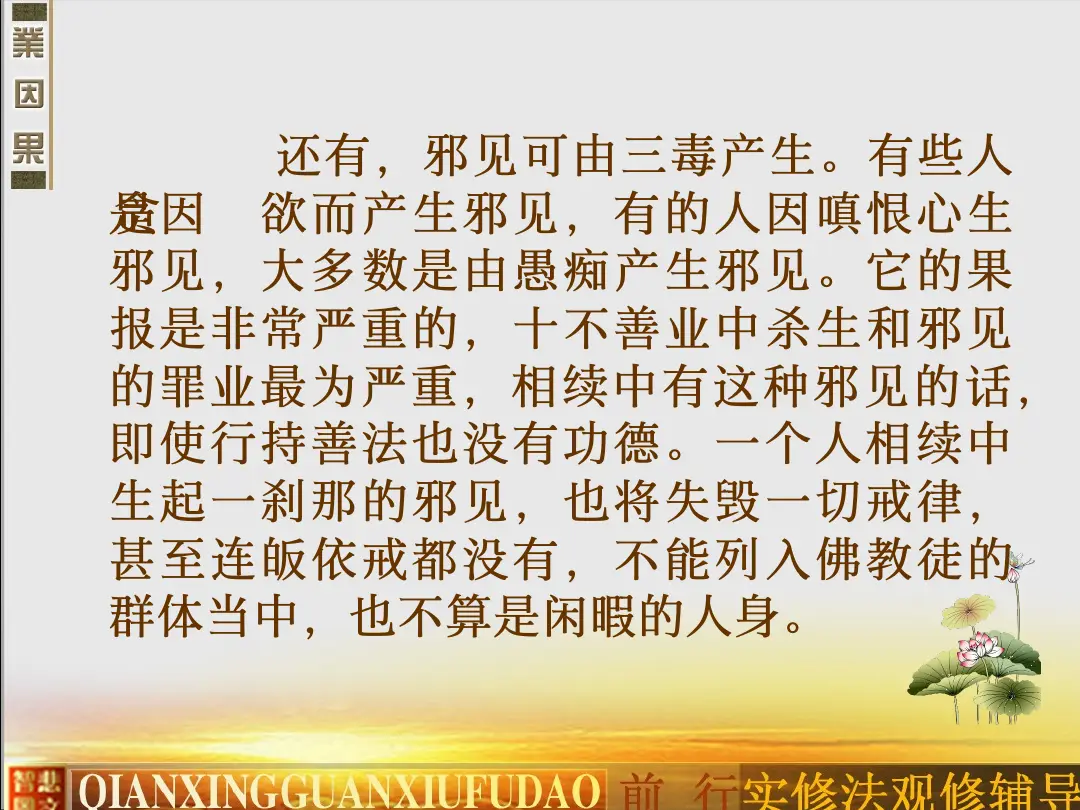 讲义第 19 页