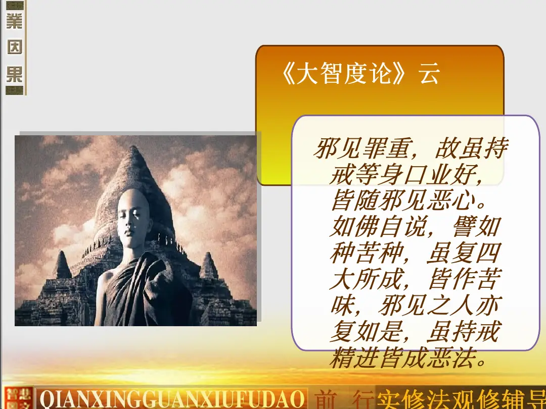 讲义第 25 页