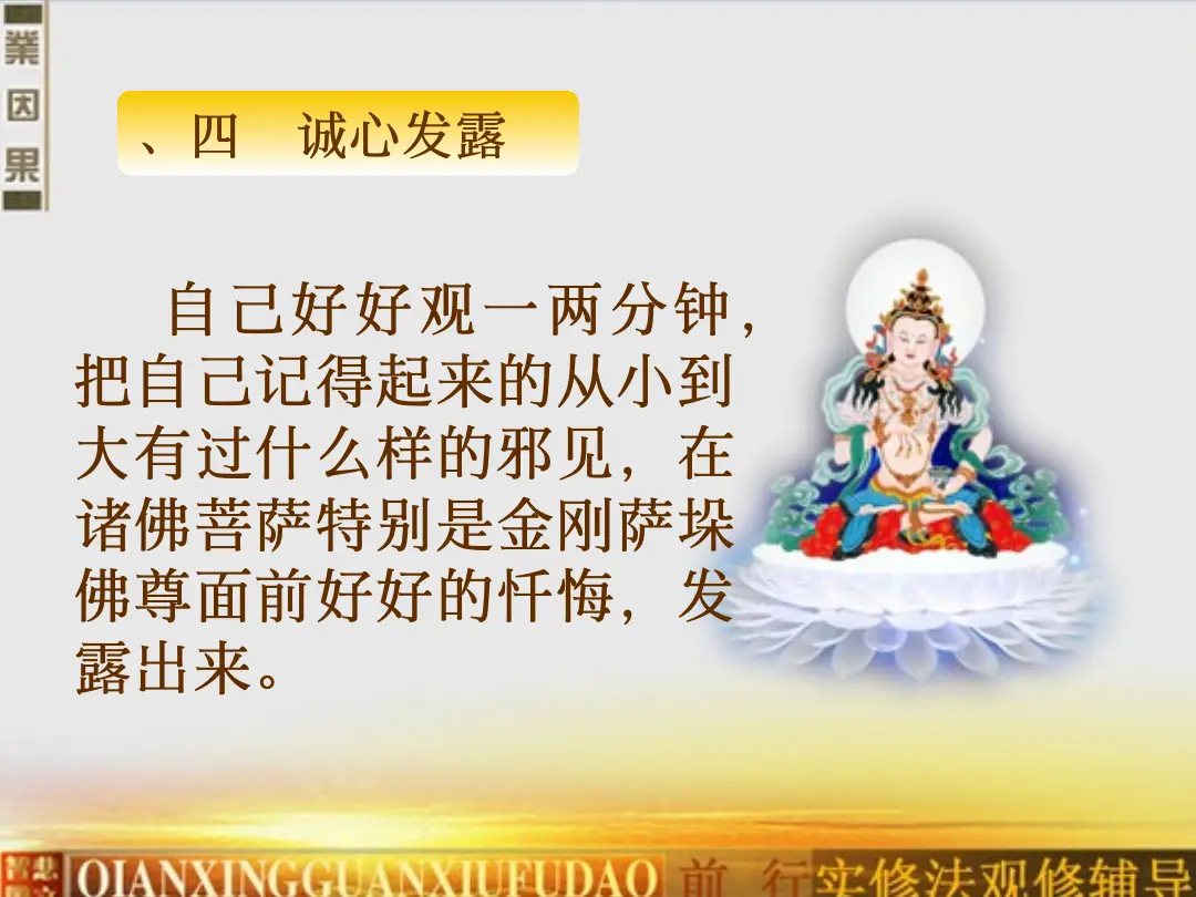 讲义第 31 页