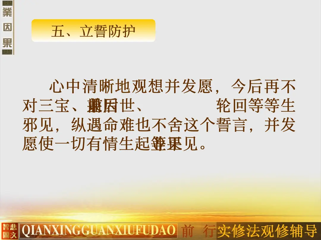 讲义第 32 页