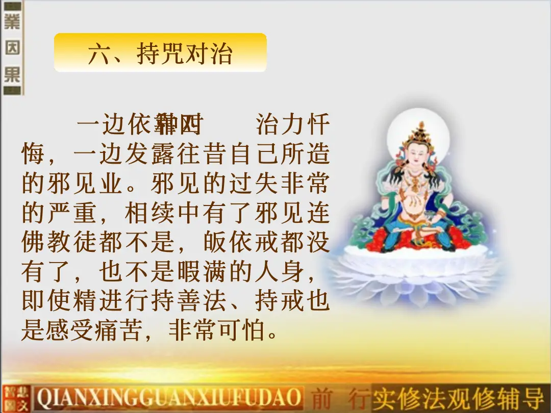 讲义第 33 页