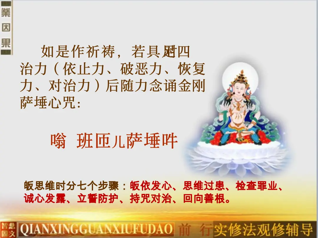 讲义第 34 页