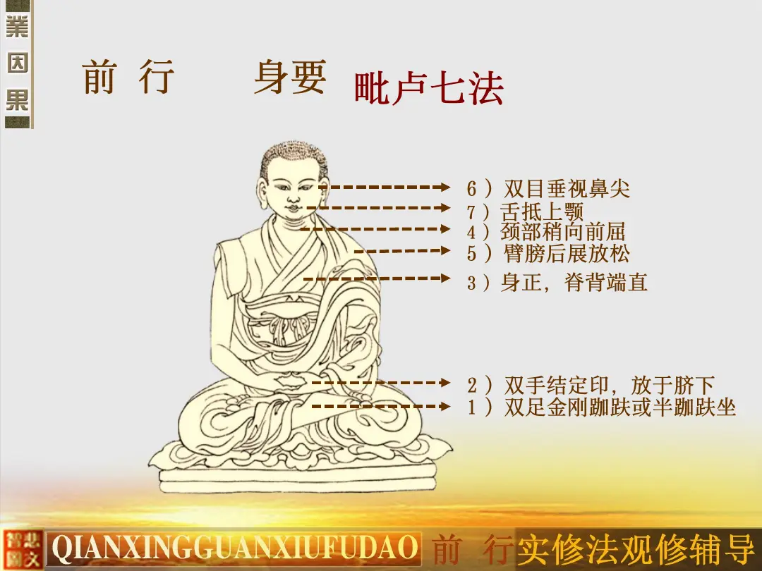讲义第 39 页
