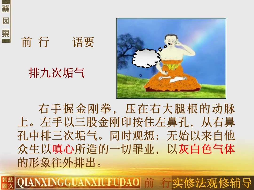 讲义第 42 页