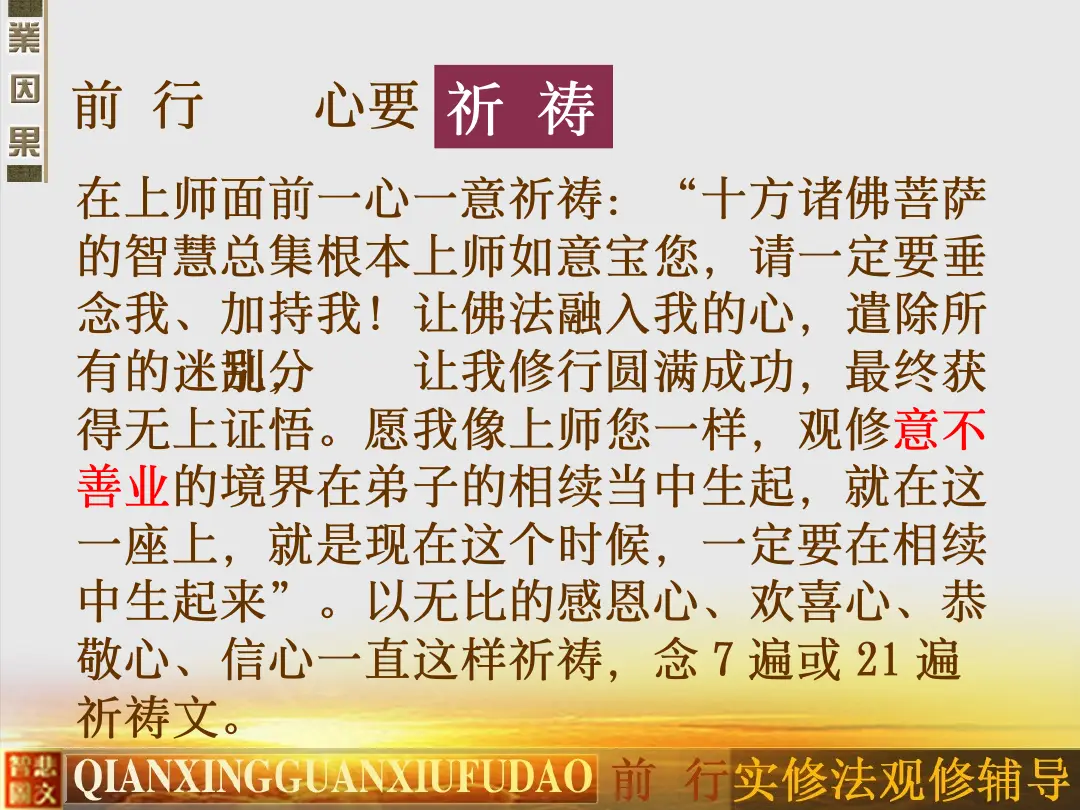 讲义第 48 页