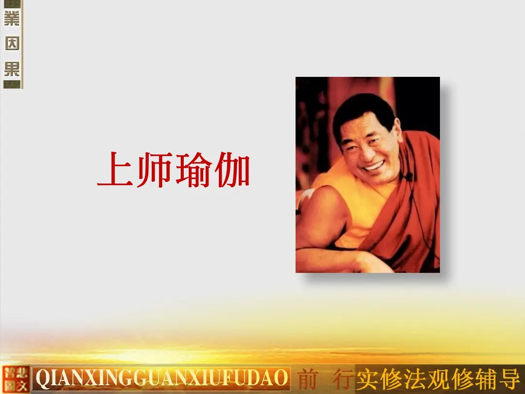 讲义第 49 页