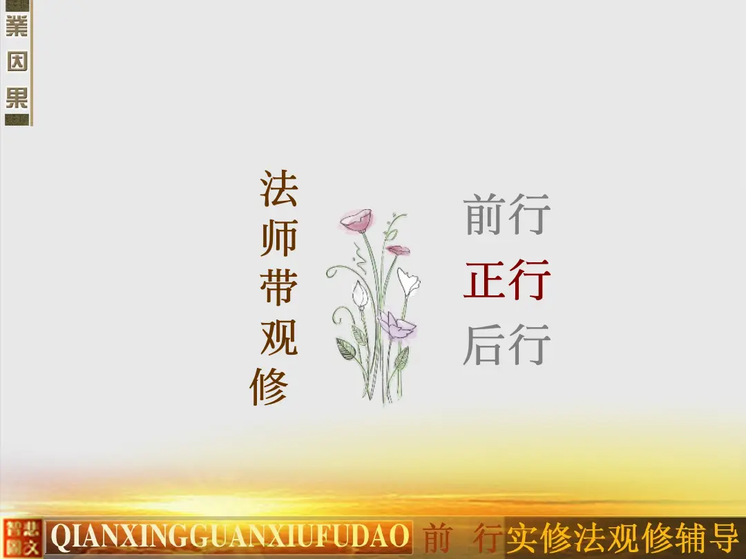 讲义第 55 页