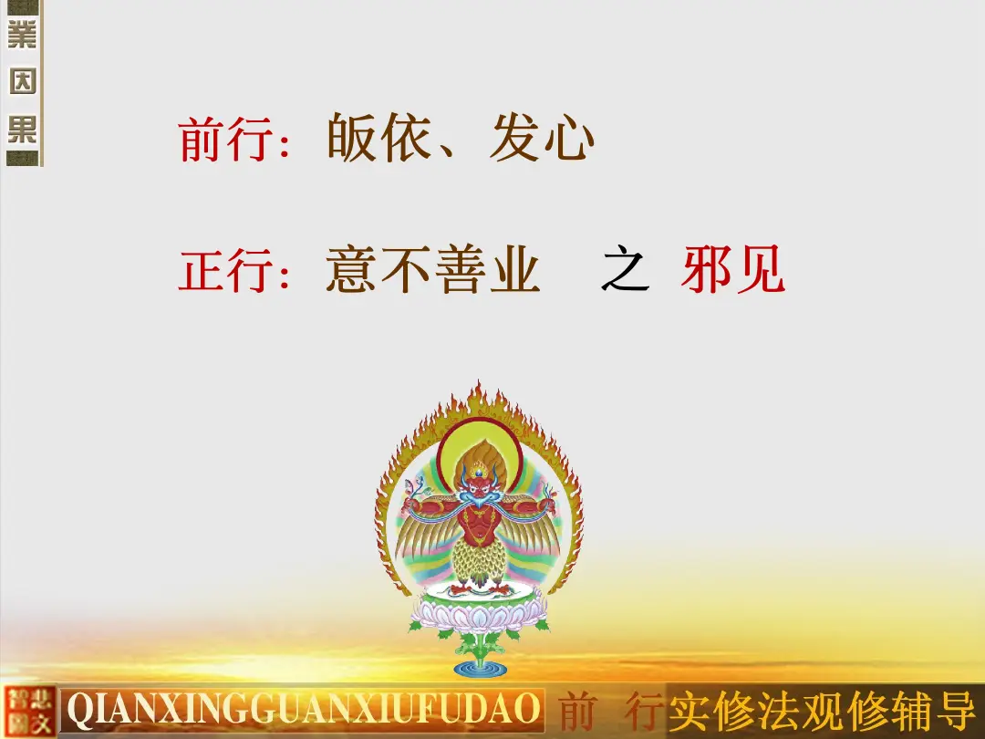 讲义第 56 页