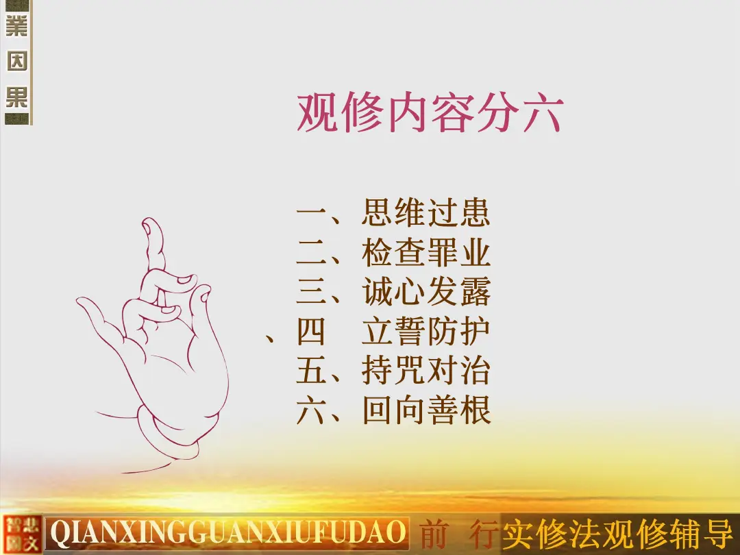 讲义第 57 页