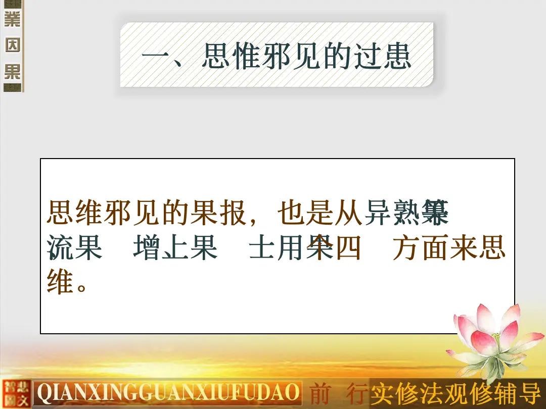 讲义第 58 页