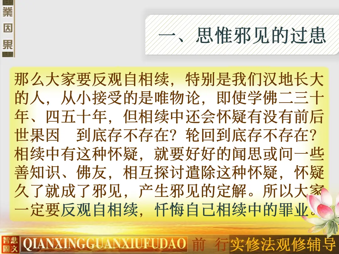 讲义第 63 页