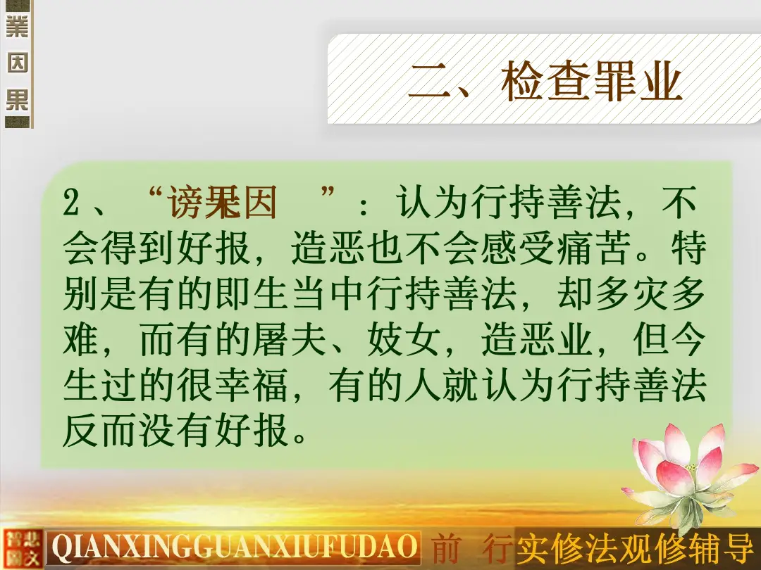 讲义第 65 页