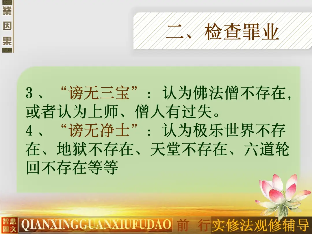 讲义第 67 页