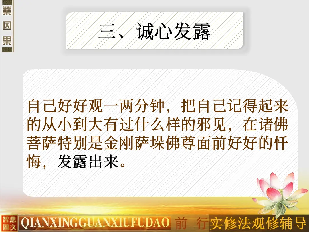 讲义第 69 页