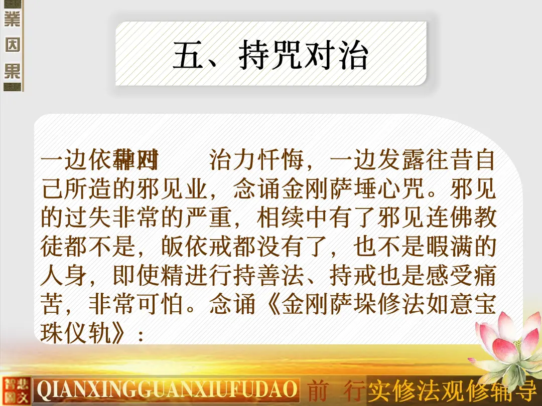 讲义第 71 页