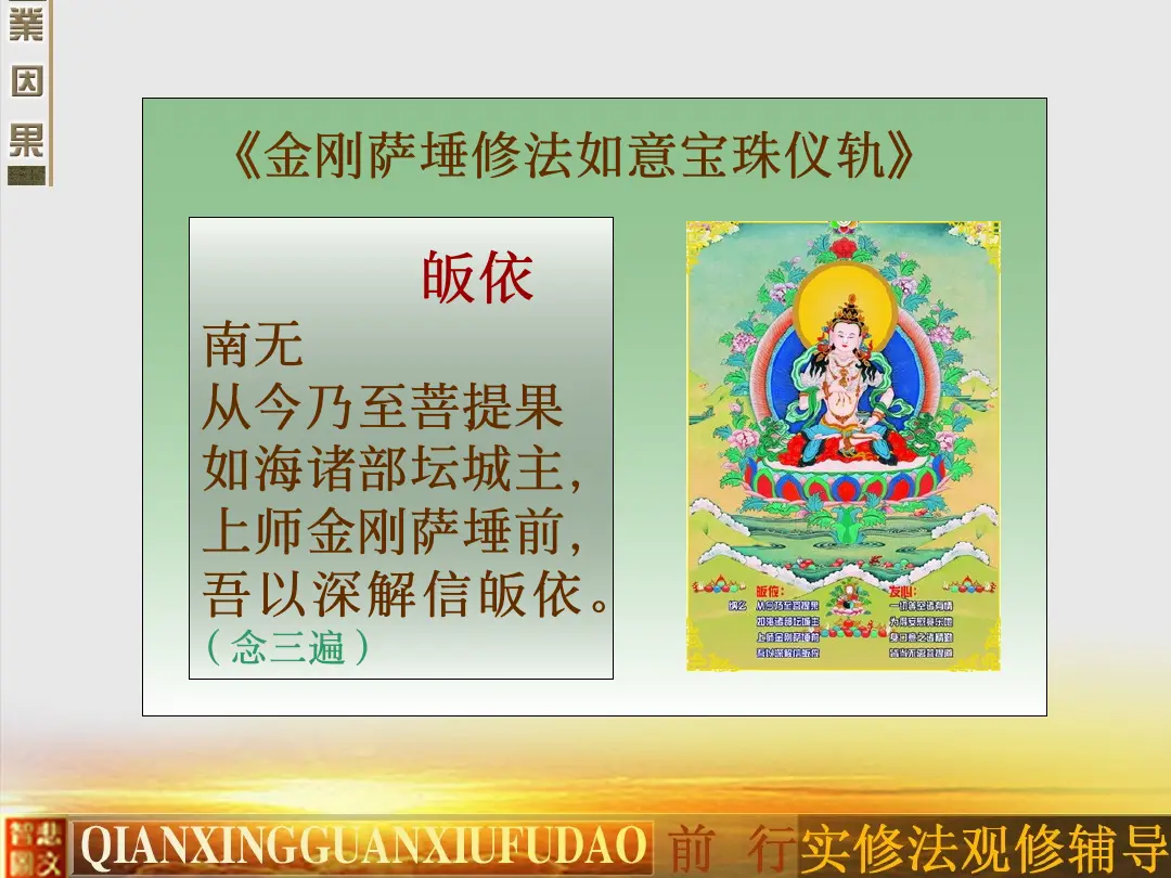 讲义第 72 页
