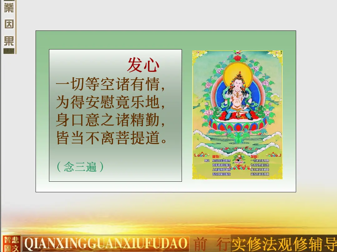 讲义第 73 页